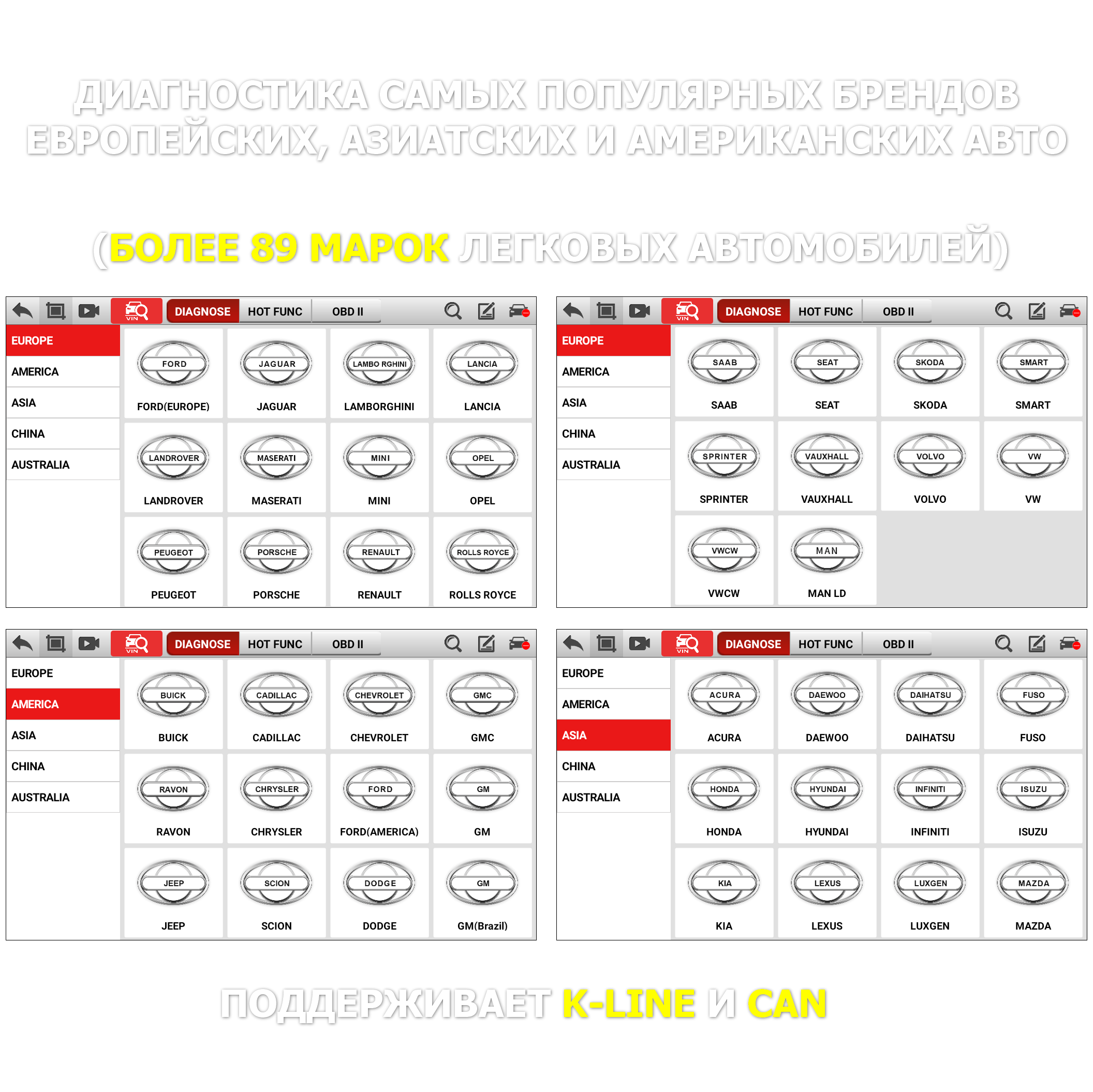 Ancel V5 BT (легковые автомобили)